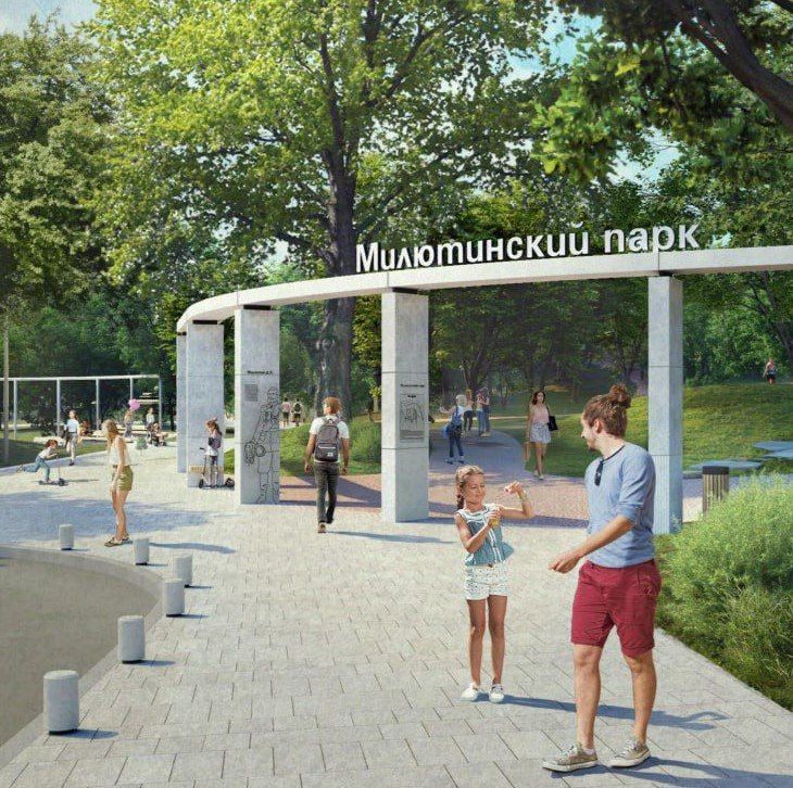 Милютинский парк в Алупке