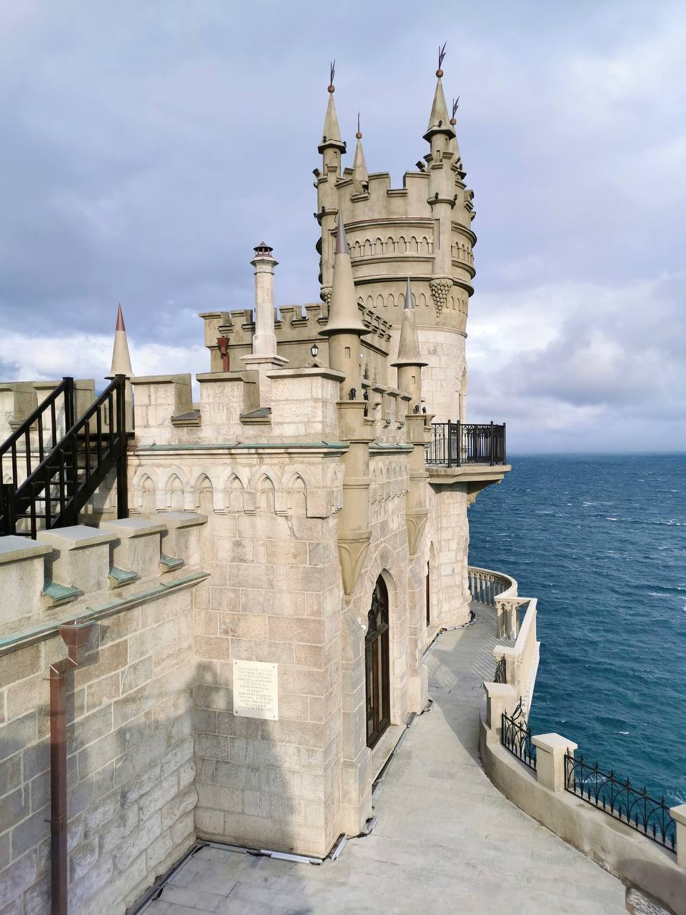 Ласточкино гнездо