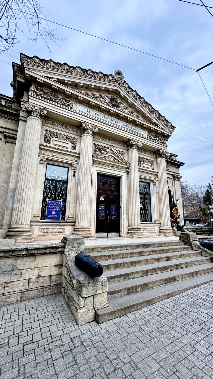 Музей Черноморского флота в Севастополе