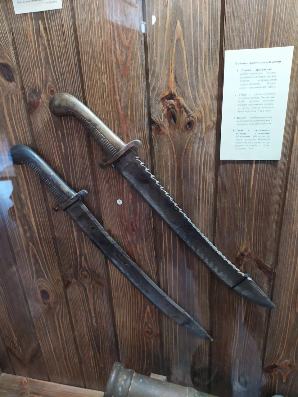 Музей истории Крымской войны в Евпатории