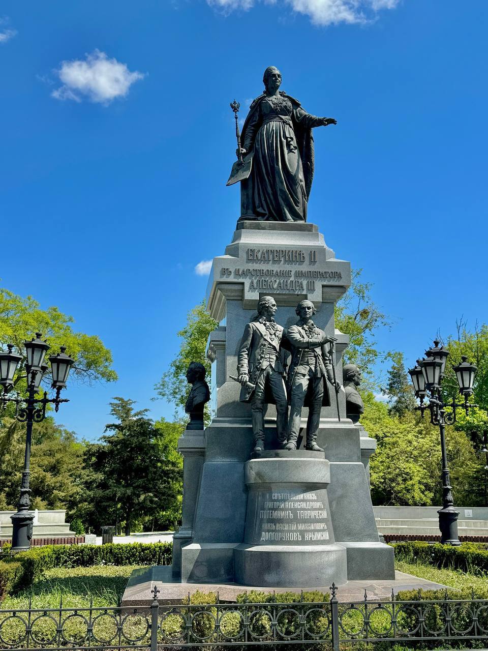 Екатерининский сад в Симферополе