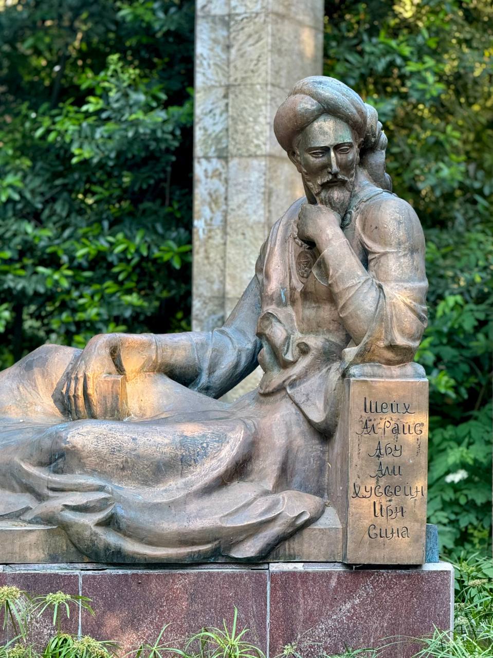 Памятник Авиценне в Партените